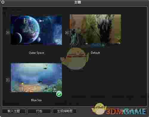 《酷鱼海底世界》电脑版