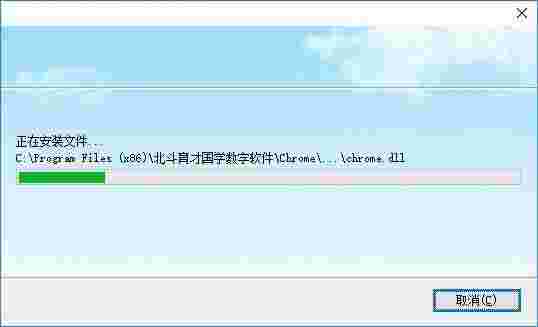北斗育才国学数字软件