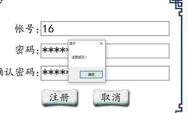 北斗育才国学数字软件