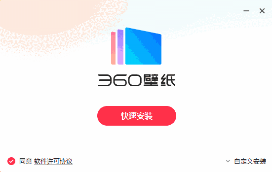 360壁纸4.0.318.0