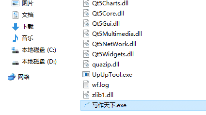 写作天下旧版本