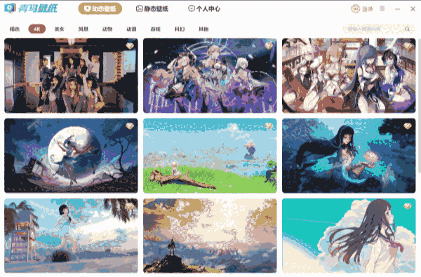 青鸟壁纸64位5.1