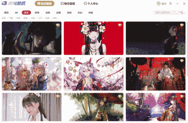 青鸟壁纸64位5.1