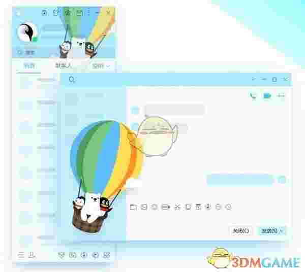 腾讯QQv9.5.3.28008