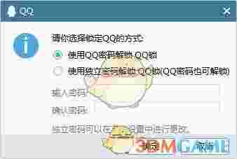 腾讯QQv9.5.3.28008