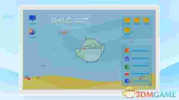海螺桌面v2.1722.1340.125