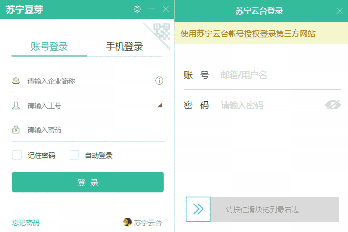 苏宁豆芽电脑版