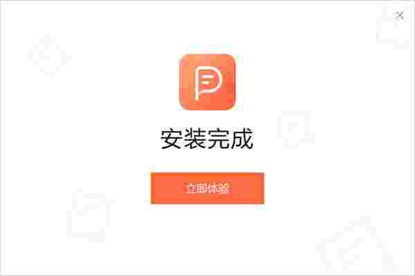 嗨格式PDF阅读器