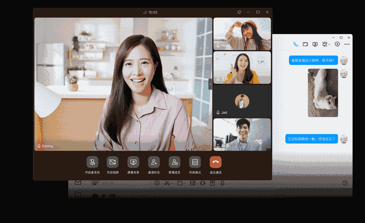 腾讯QQ9.9.17.30899