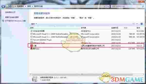 火萤视频桌面v5.2.5.2