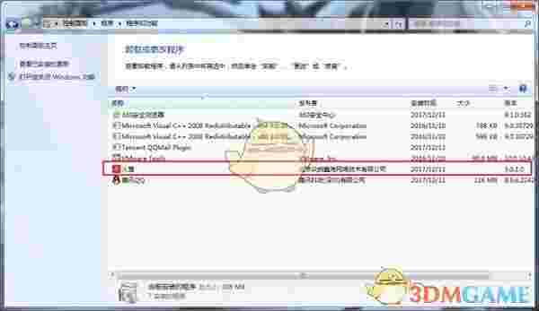 火萤视频桌面v5.2.5.2