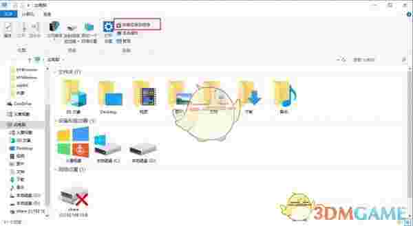 火萤视频桌面v5.2.5.2