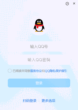QQ32位9.9.10.24108