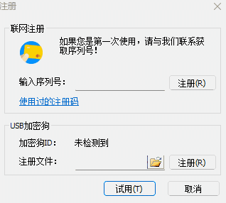 互动课堂32位5.1.9.07
