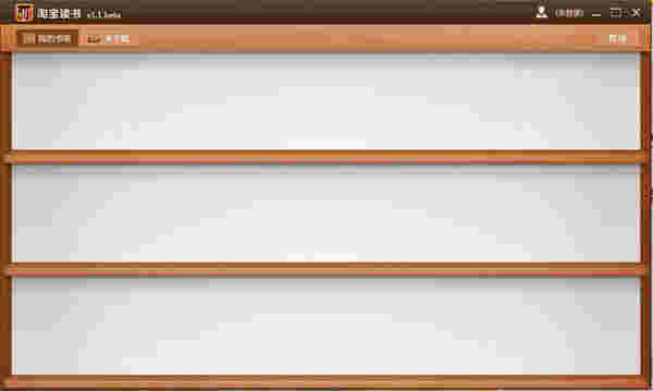 淘宝电子书离线阅读器