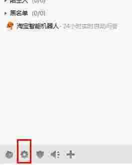 阿里旺旺网页版