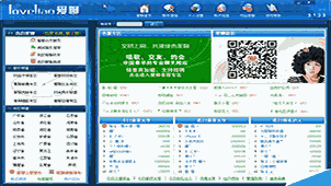 网房视频聊天系统