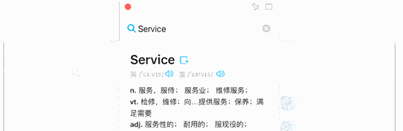 金山词霸Mac版1.1.4