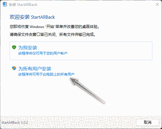 Start All Back3.6.11