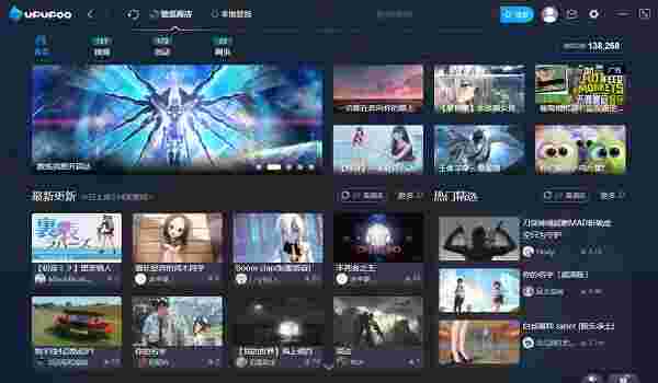 UPUPOO动态壁纸桌面v2.2.4.0
