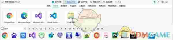 极客闪电启动官方版