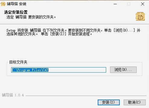 辅导猫电脑版1.0.4.0
