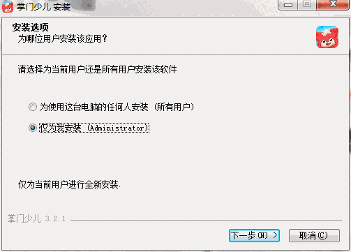 掌门少儿客户端