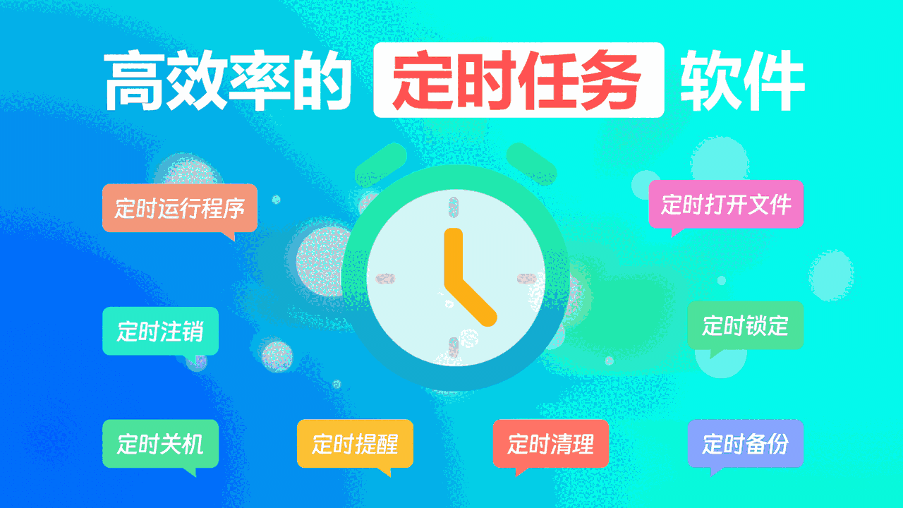 芝麻定时任务1.0.8.12