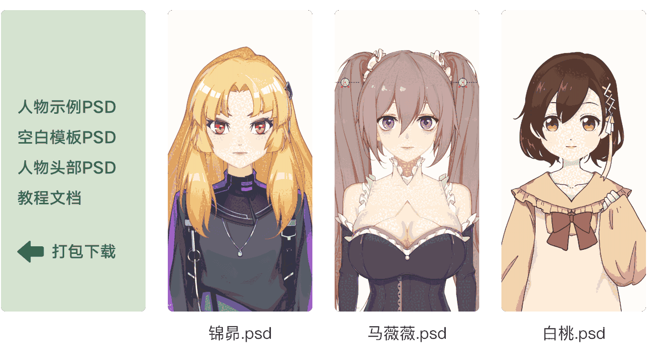 AcFun面捕助手1.32.0