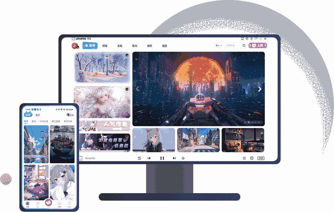 UPUPOO动态桌面壁纸3.2.3.1