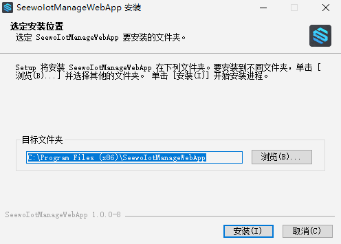 物联校园v1.0.0.8