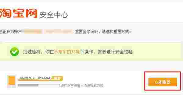 阿里旺旺官网版
