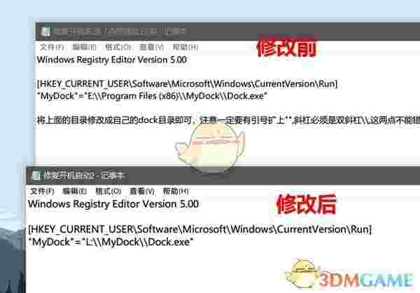 MyDock(桌面dock栏)v5.3.9
