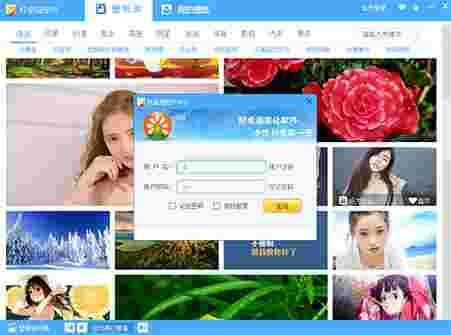 好桌道壁纸64位2.0.0.1