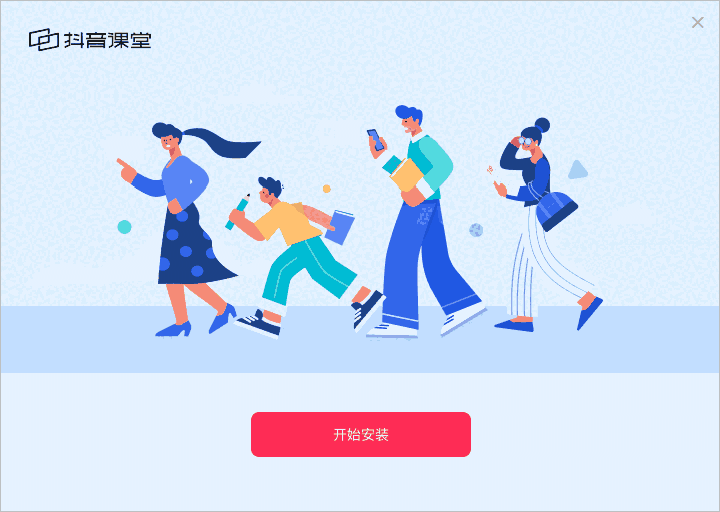 学浪老师版1.9.3.0