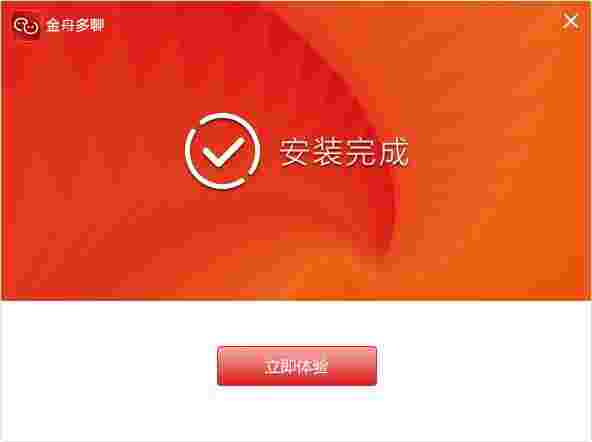 金舟多聊免费版