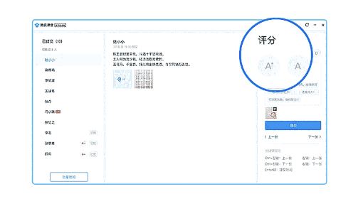 腾讯课堂极速版3.1.6.165