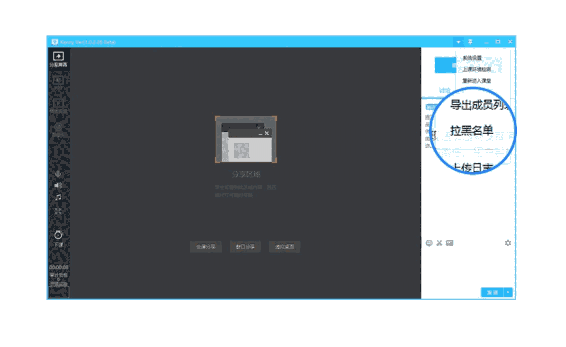 腾讯课堂极速版3.1.6.165