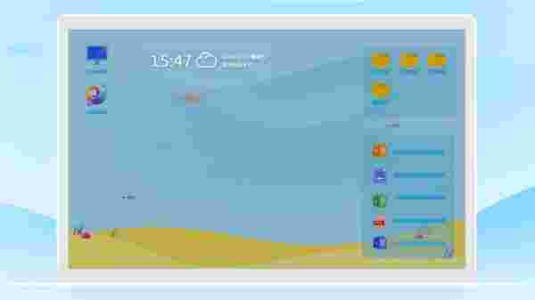 海螺桌面2.1723.1475.531