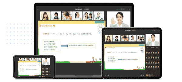 掌门优课教师端32位3.2.31