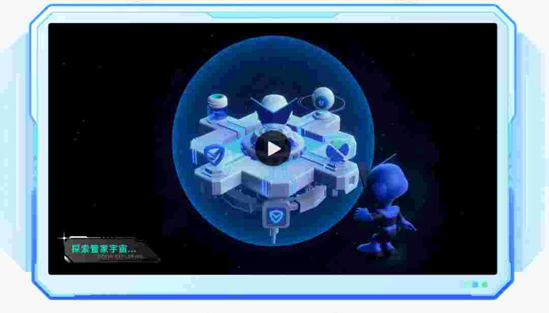 腾讯桌面整理工具最新版