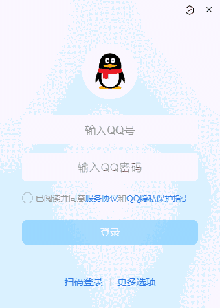 QQ32位9.9.7
