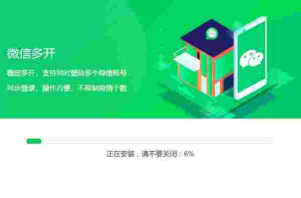 风云多聊免费版