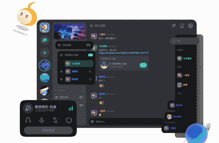DoDo渡渡0.13