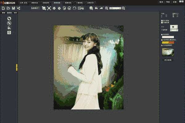 《幻影2020》最新版