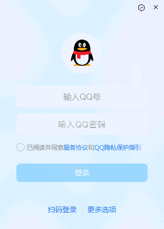 QQ32位9.9.11.240606