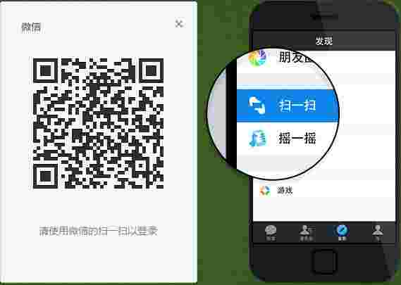 微信电脑版v3.4.5.27