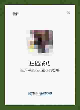 微信电脑版v3.4.5.27