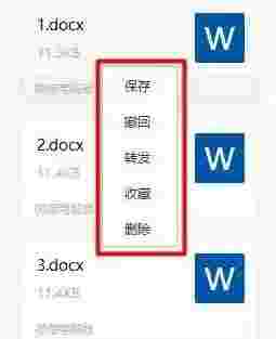 微信电脑版v3.4.5.27