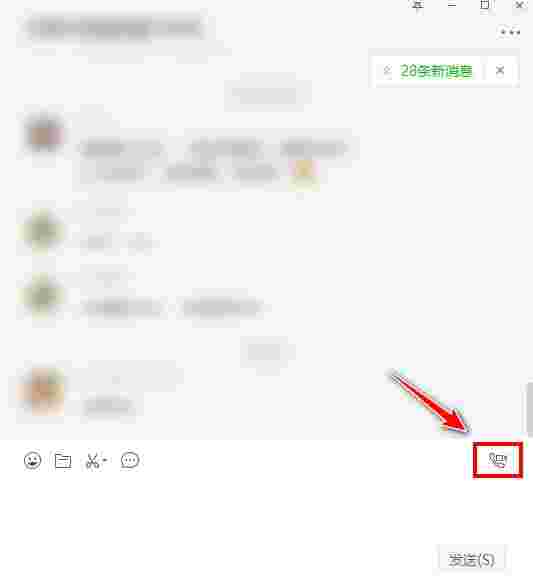 微信电脑版v3.4.5.27